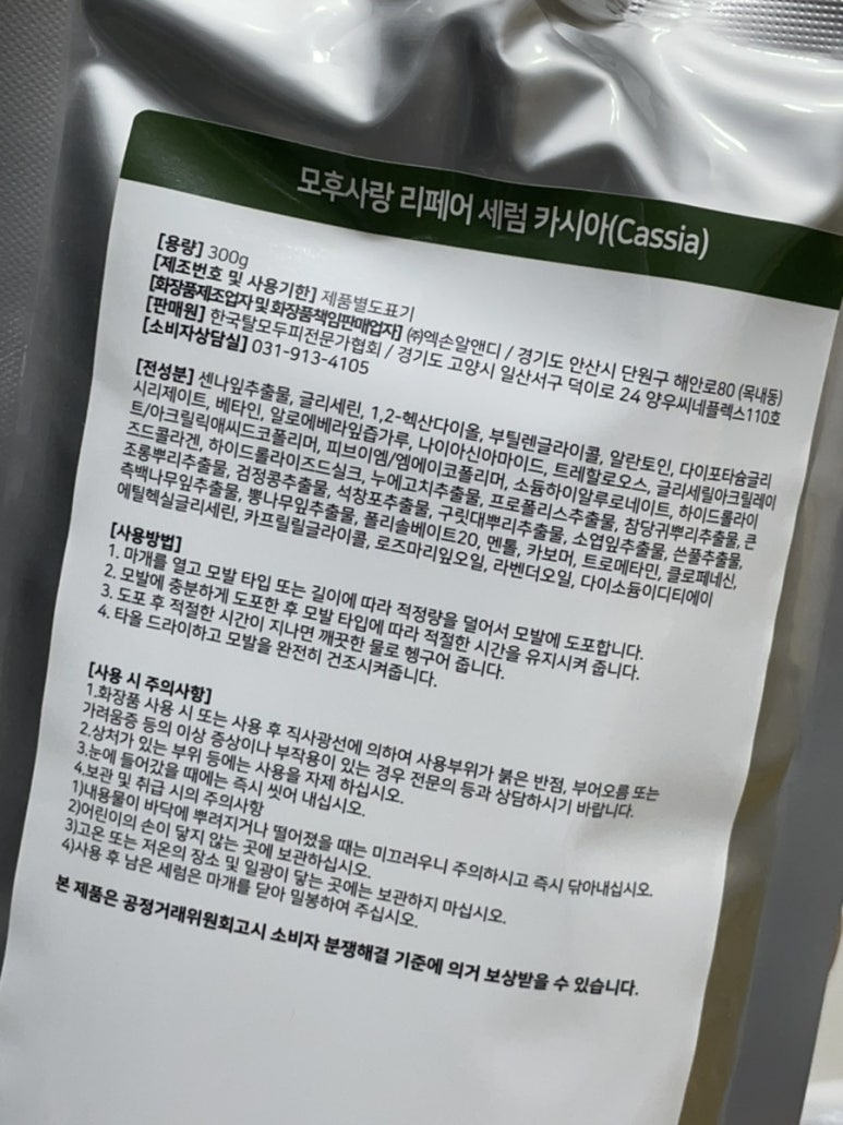 이로움케어 이미지