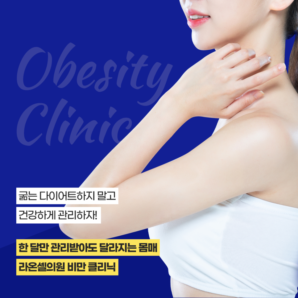 라온셀의원 이미지