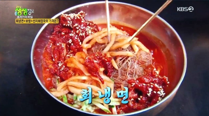 생생면옥 이미지