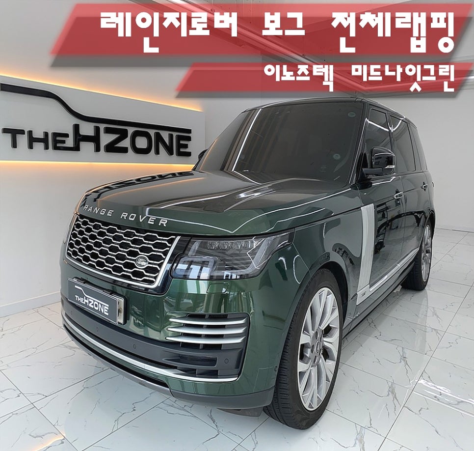 더에이치존 이미지