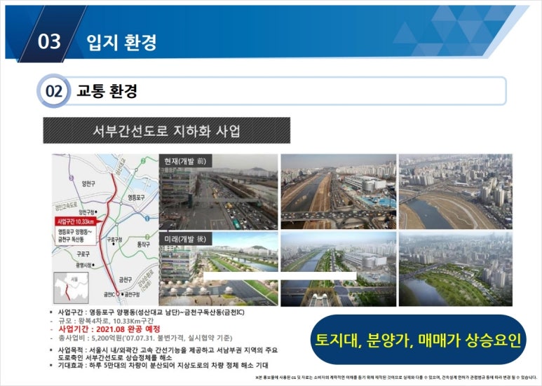 위더스환경 이미지