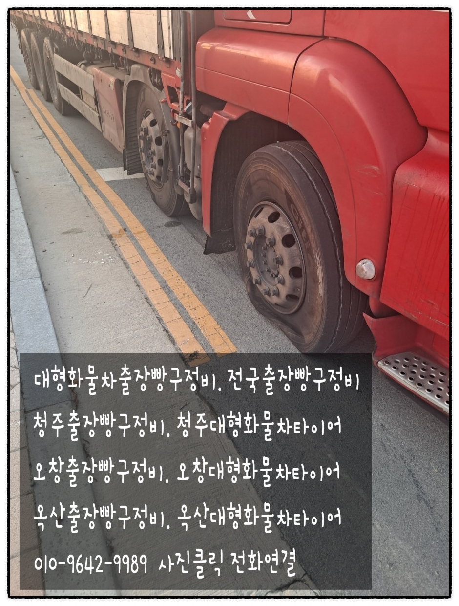 남가덕정비 이미지