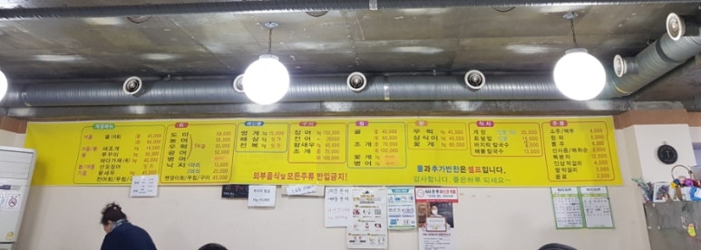 무진장수산활어회센터 이미지