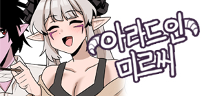 로앤씨 이미지