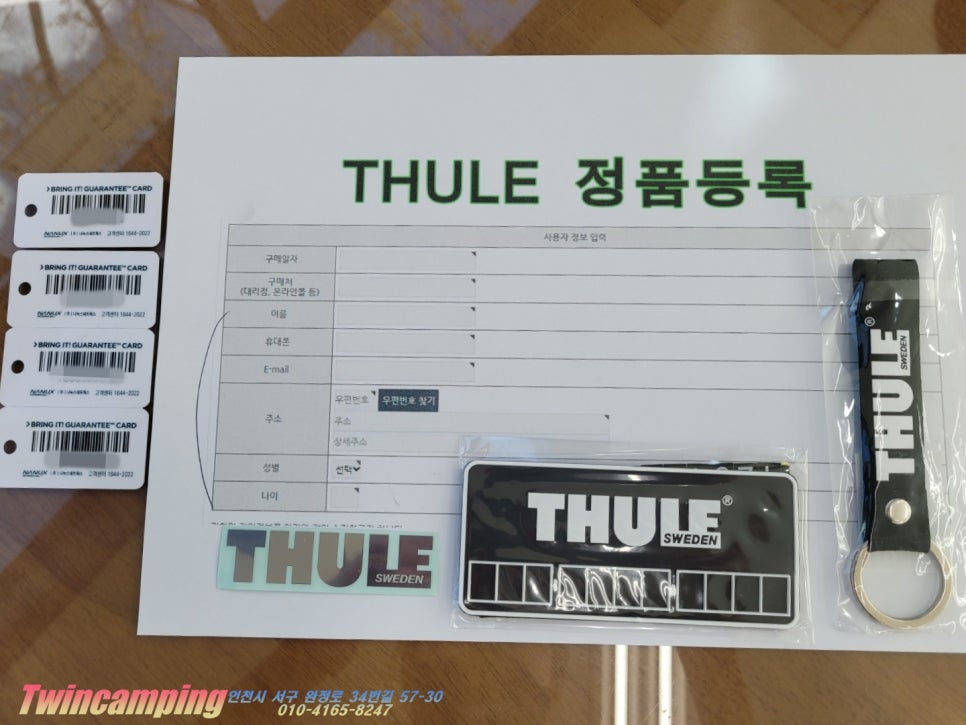 퍼시픽네트웍스 이미지
