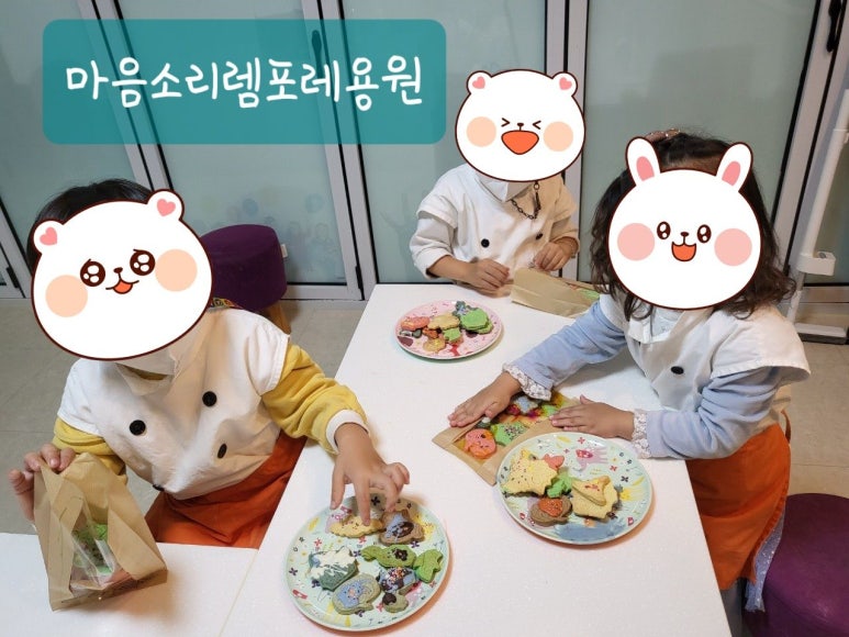 용원렘포레 이미지