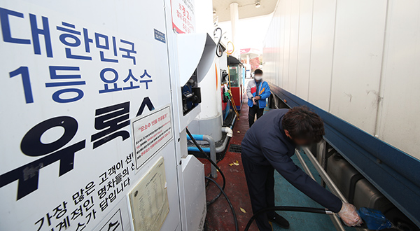 월드주유소 이미지