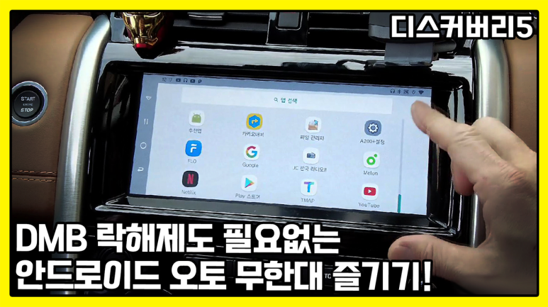 무한대플러스 이미지