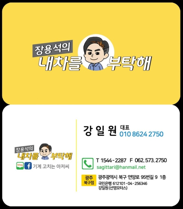 밀림냉동 이미지