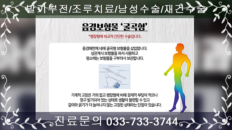 박비뇨기과 이미지