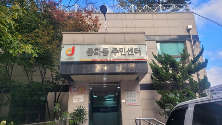 행복한삶을주는협동조합 이미지