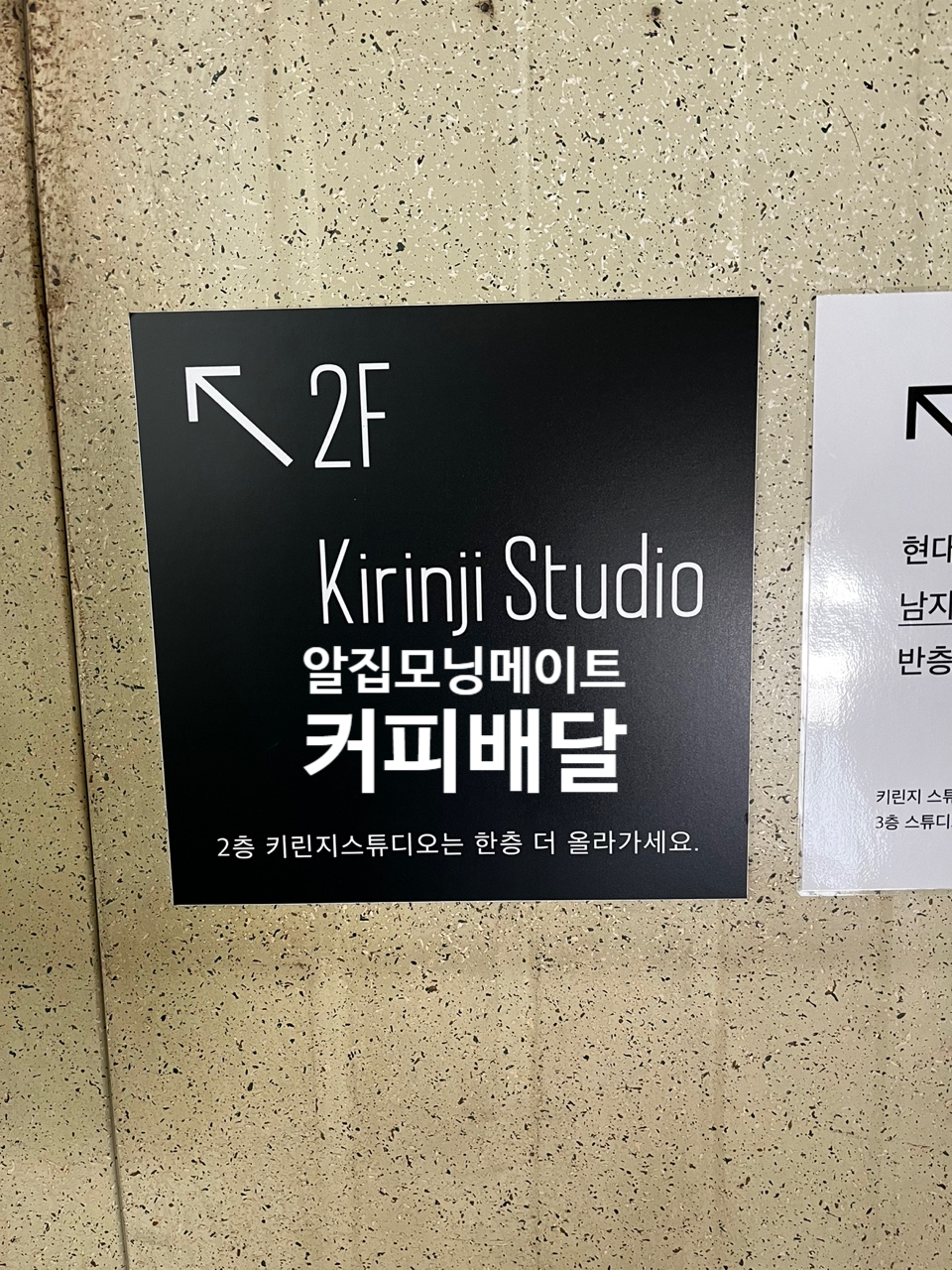 키린지스튜디오 이미지