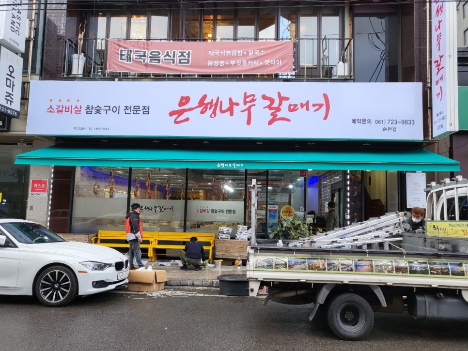 해늘어닝 이미지