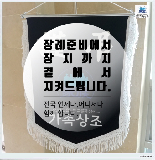 독산장례식장 이미지