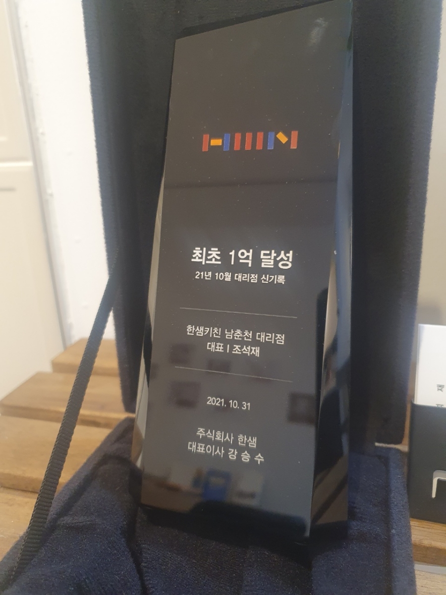 한샘키친춘천 이미지