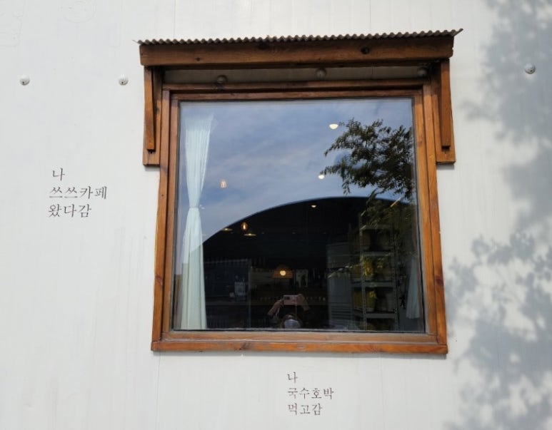 쓰쓰카페 이미지