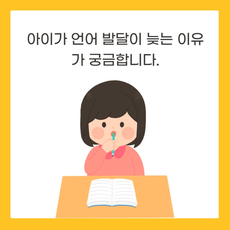 장기옥아동통합발달센터 이미지