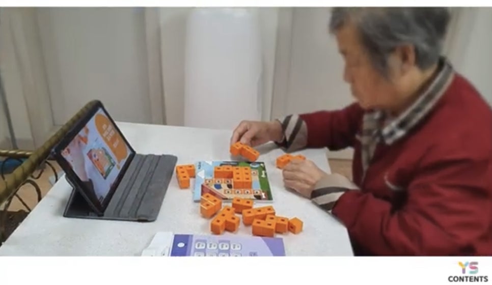 와이에스솔루션 이미지