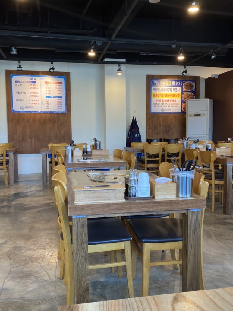 아구세상서곡점 이미지