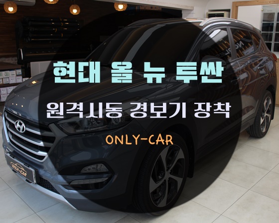 온리카 이미지