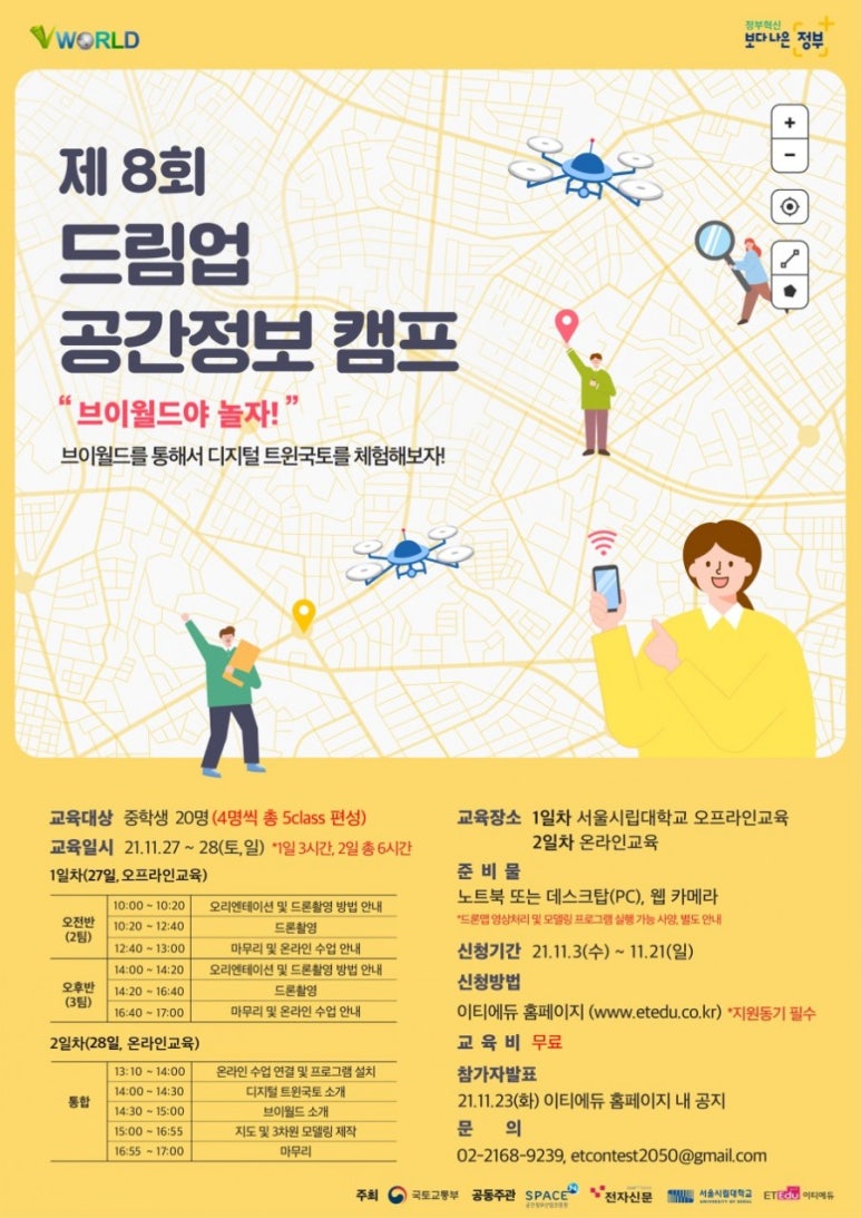드림업에듀 이미지