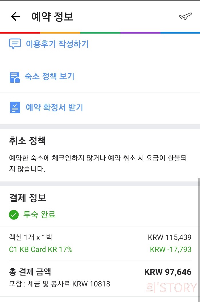 네이비카페&펍 이미지