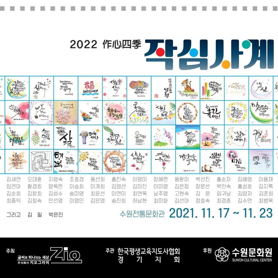 하나공방 이미지