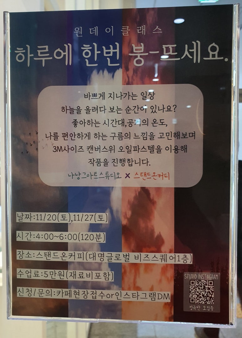스탠드온커피 이미지