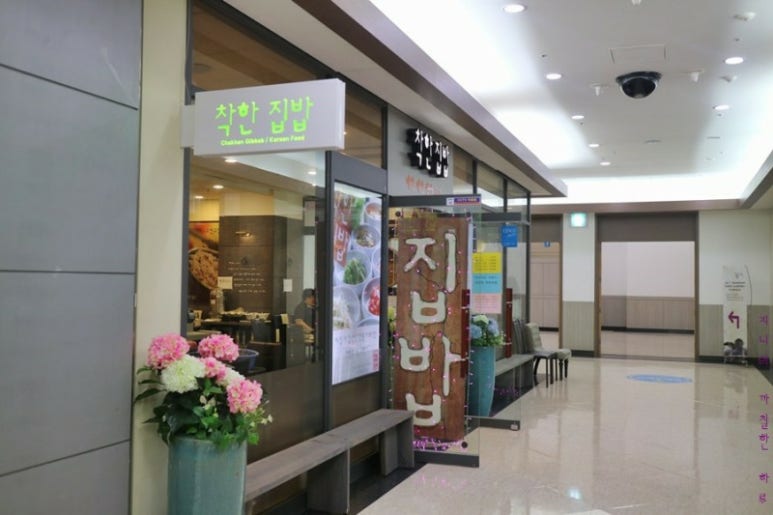 반송가스 이미지