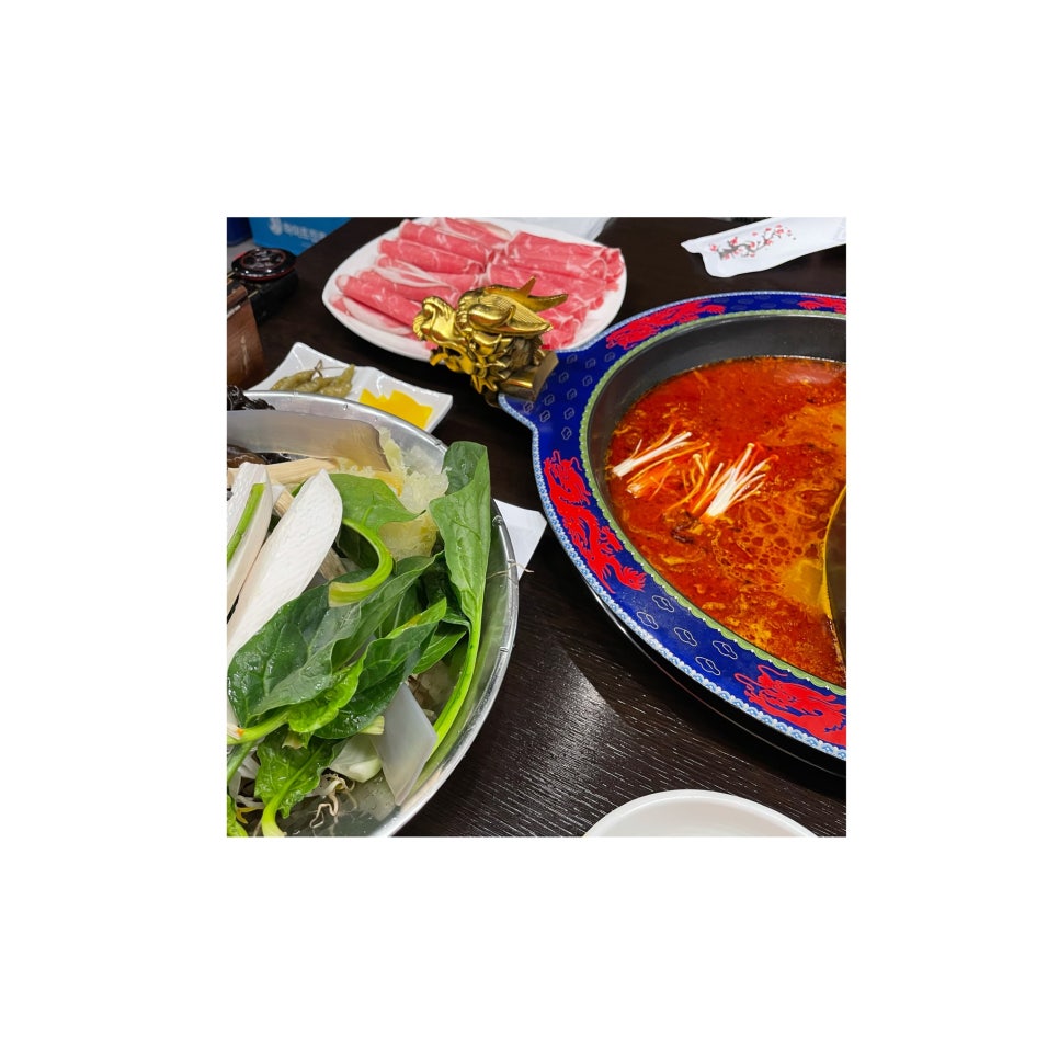 청두마라탕훠궈 이미지
