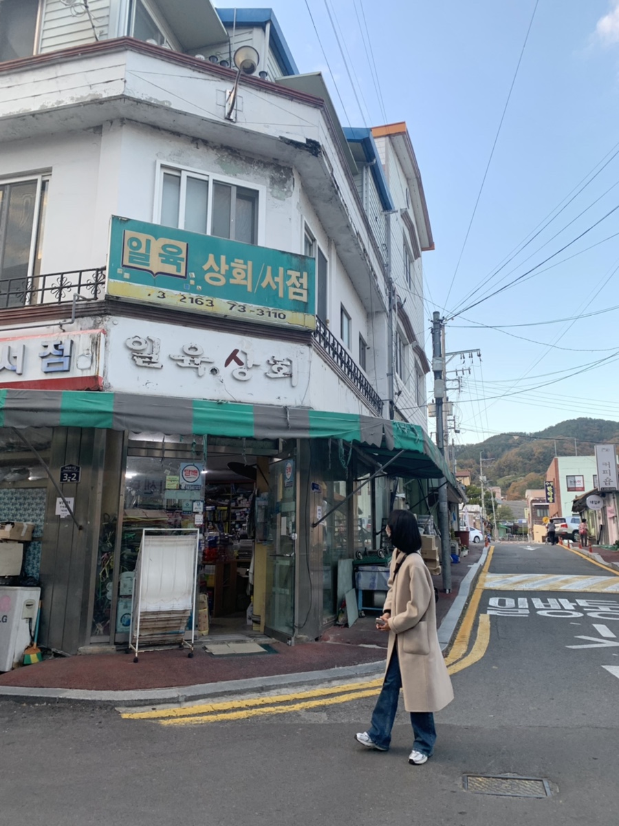 일육상회 이미지