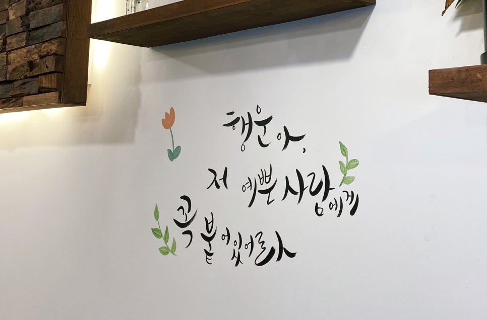 하삼동커피서동 이미지