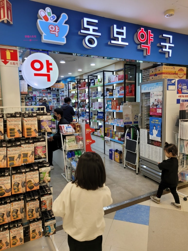 수사랑의원 이미지