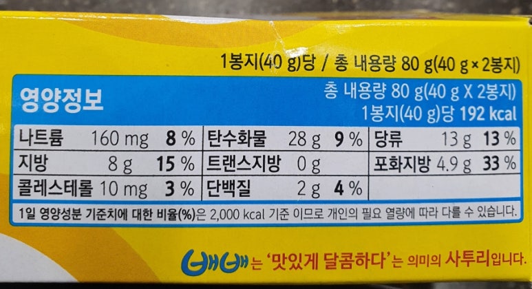 배배밀 이미지