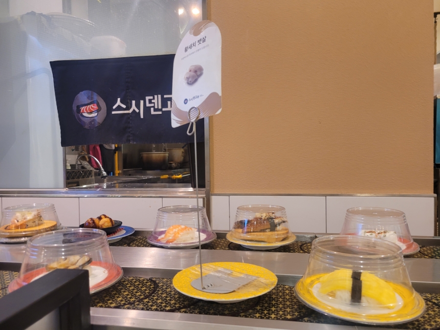 스시덴고쿠청량리 이미지
