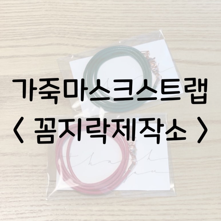꼼지락제작소 이미지
