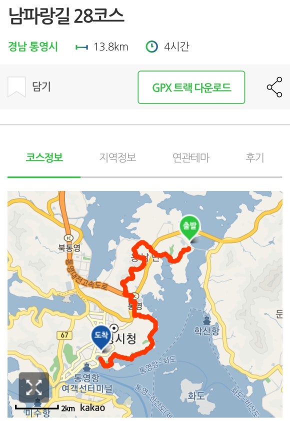 신촌어촌계 이미지