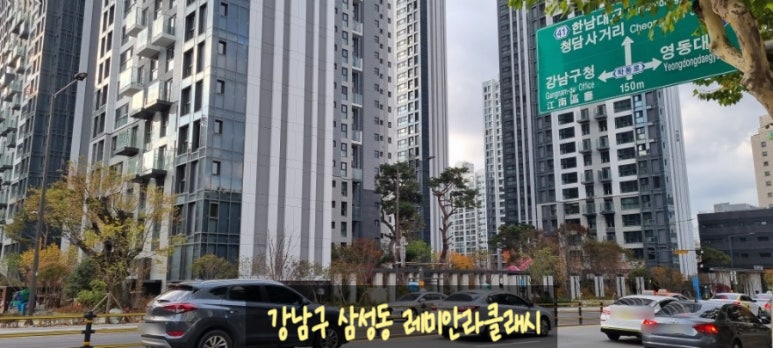 클래시친구들 이미지