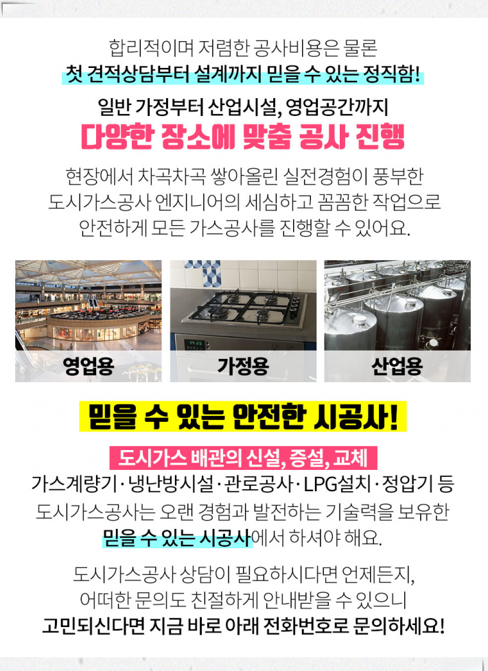 (주)대현이엔씨 이미지