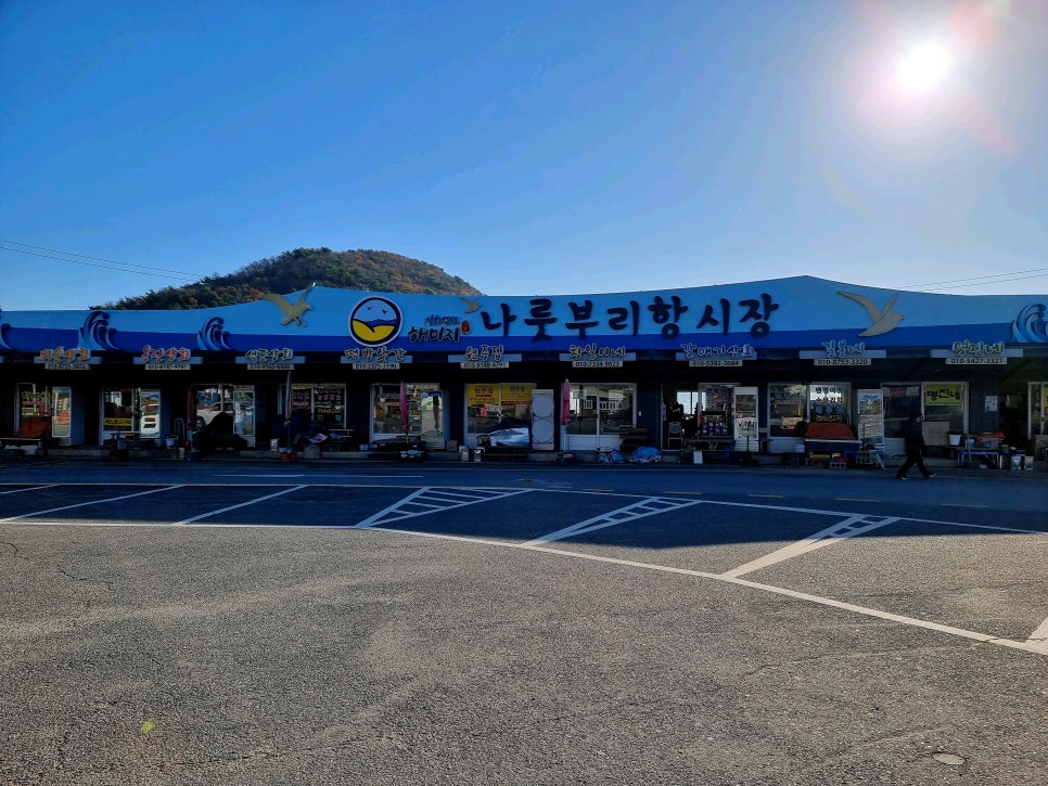 석모도섬쌀농장 이미지