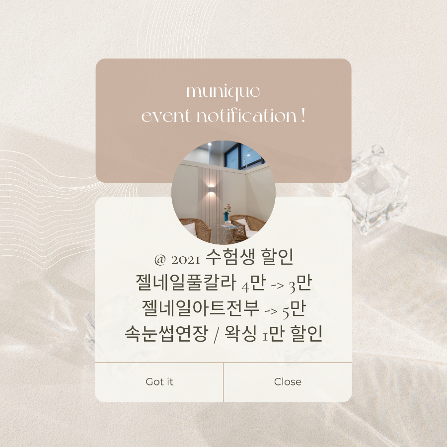 네일이맘때 이미지
