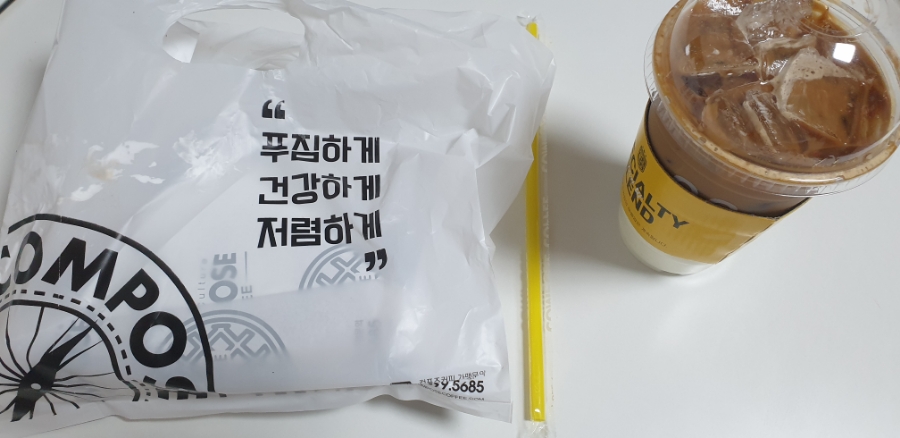 컴포즈커피중곡점 이미지