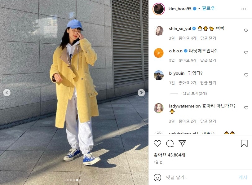 코지패션 이미지