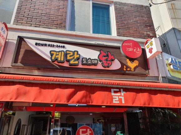 용인상회 이미지