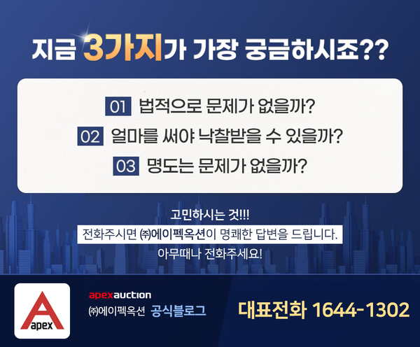 (주)에이팩 이미지