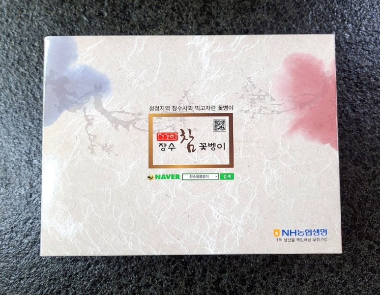 장수 참굼벵이 이미지