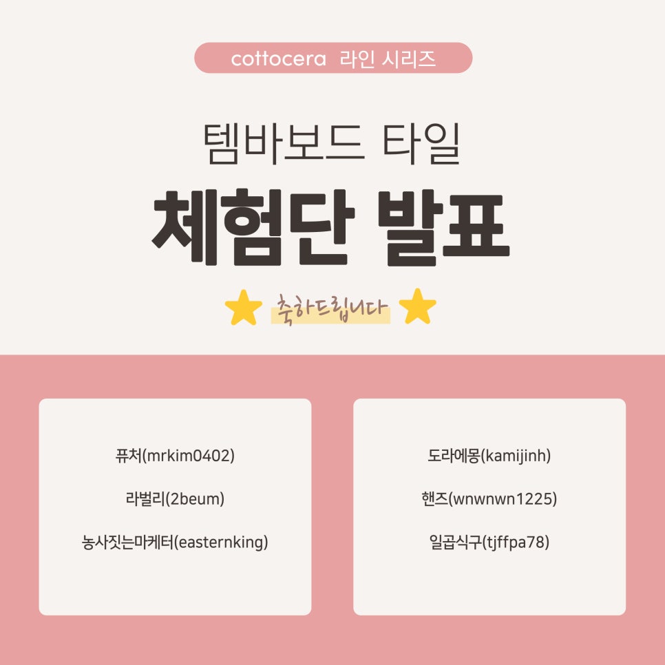 세라핸즈 이미지