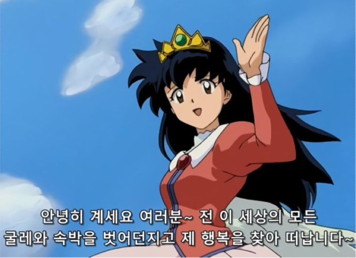 부퇴사 이미지