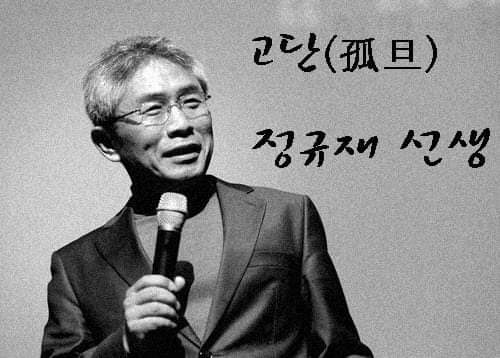 한돈고깃집 이미지