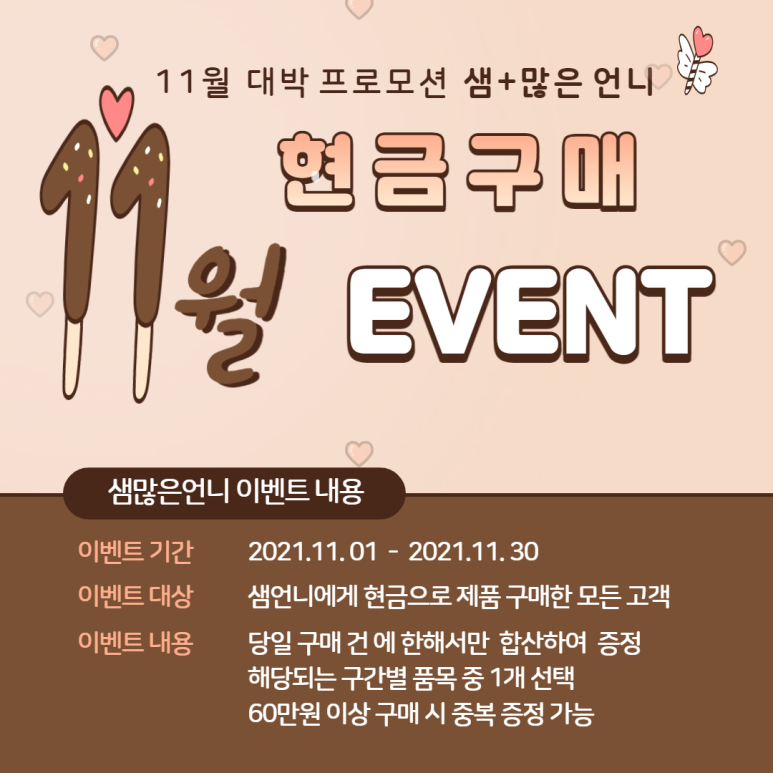 샘플래닝 이미지